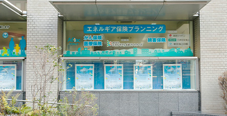 保険事業
